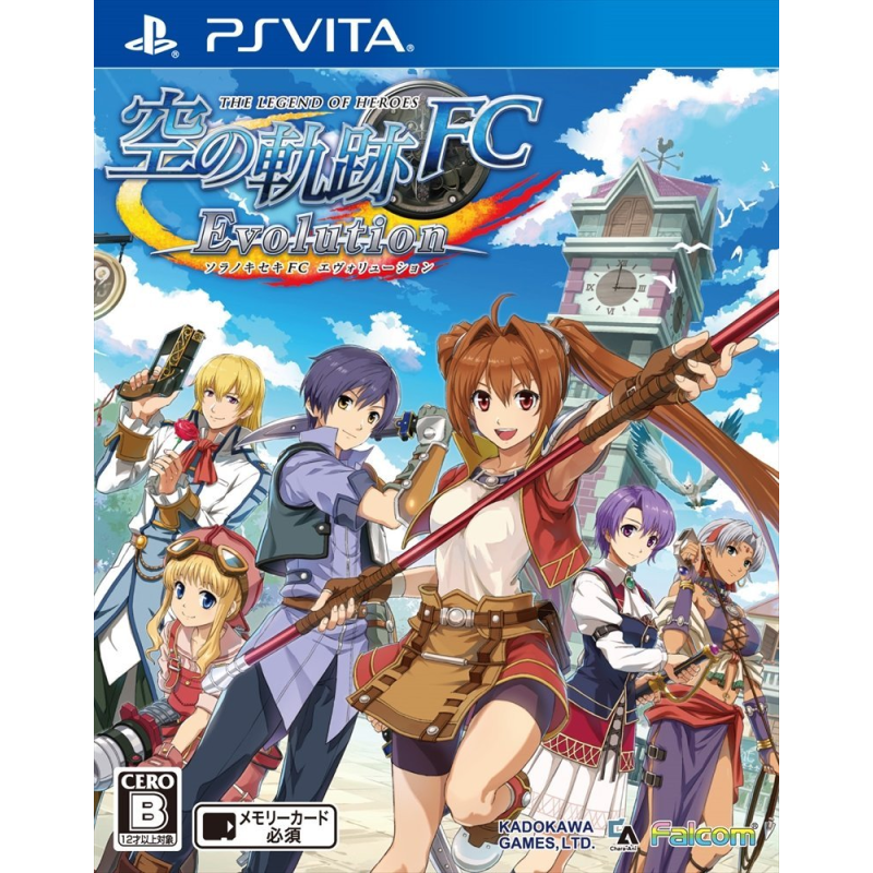 EIYUU DENSETSU SORA NO KISEKI FC EVOLUTION (pre-owned) PSVita