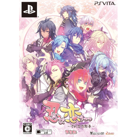 SHINOBI KOI UTSUTSU YUKITSUKI HANAKOI EMAKI [LIMITED EDITION] (gebraucht) PSVita