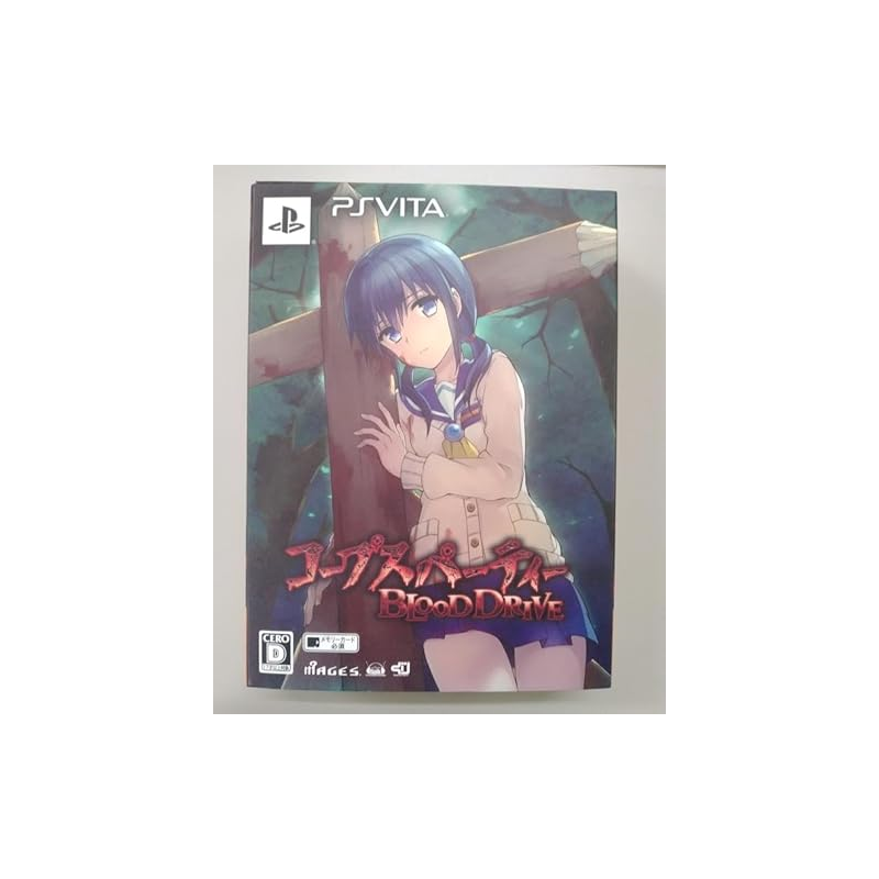 Corpse Party: Blood Drive [Limited Edition] PSVita (pre-owned)