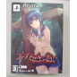 Corpse Party: Blood Drive [Limited Edition] PSVita (pre-owned)