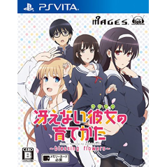 SAENAI HEROINE NO SODATEKATA: BLESSING FLOWERS PSVita (cartridge only)