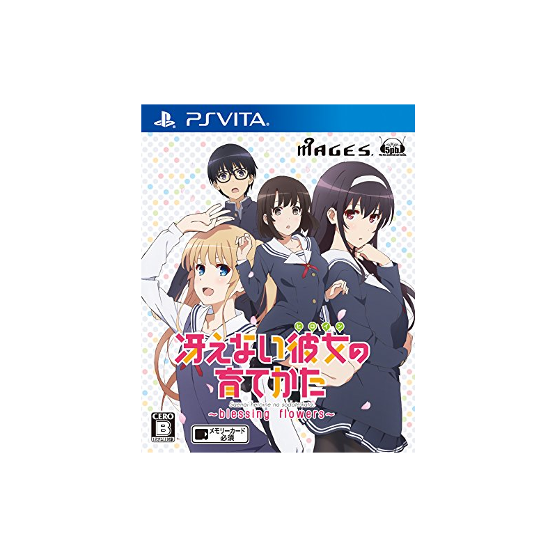 SAENAI HEROINE NO SODATEKATA: BLESSING FLOWERS PSVita (cartridge only)