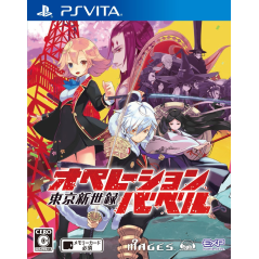 TOKYO SHINSEIROKU: OPERATION BABEL PSVita (nur cartridge)