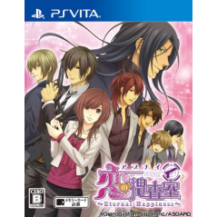 ABUNAI KOI NO SOUSASHITSU: ETERNAL HAPPINESS PSVita (nur cartridge)