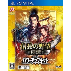 NOBUNAGA NO YABOU: SOUZOU WITH POWER UP KIT PSVita (cartridge only)