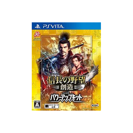 NOBUNAGA NO YABOU: SOUZOU WITH POWER UP KIT PSVita (cartridge only)