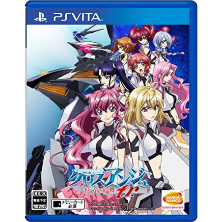 CROSS ANGE: TENSHI TO RYUU NO RONDO TR. PSVita (cartridge only)