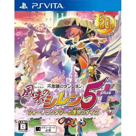 FUSHIGI NO DUNGEON FUURAI NO SHIREN 5 PLUS: FORTUN TOWER TO UNMEI NO DICE PSVita (cartridge only)