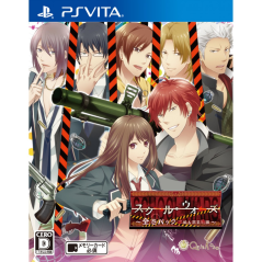 SCHOOL WARS: ZENKAN PACK HONPEN & SOTSUGYOU SENSEN PSVita (cartridge only)