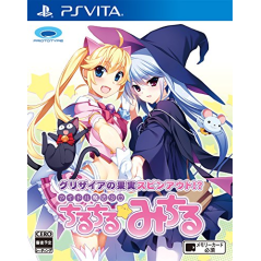 GRISAIA NO KAJITSU SPINOUT !? IDOL MAHOU SHOUJO CHIRUCHIRU MICHIRU (gebraucht) PSVita