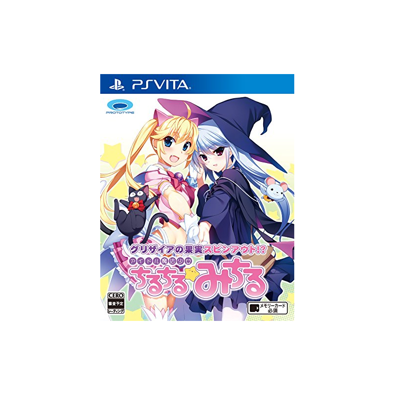 GRISAIA NO KAJITSU SPINOUT !? IDOL MAHOU SHOUJO CHIRUCHIRU MICHIRU (pre-owned) PSVita