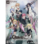 CHAOS CHILD [LIMITED EDITION] (pre-owned) PSVita