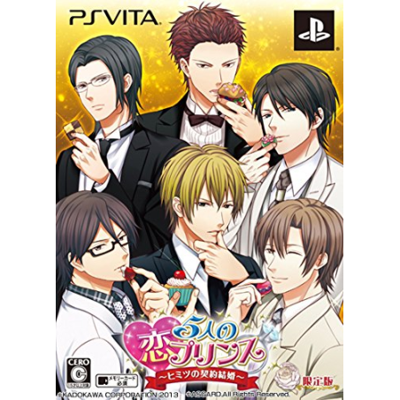 5 NIN NO PRINCE: HIMITSU NO KEIYAKU KEKKON [LIMITED EDITION] (gebraucht) PSVita