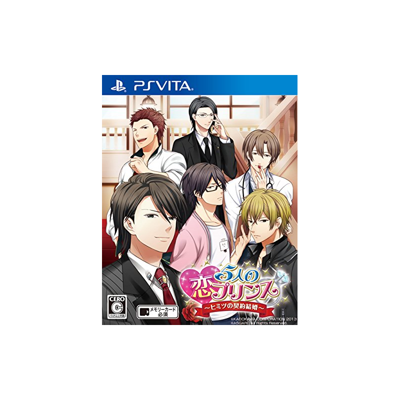 5 NIN NO PRINCE: HIMITSU NO KEIYAKU KEKKON (gebraucht) PSVita