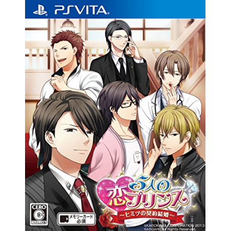 5 NIN NO PRINCE: HIMITSU NO KEIYAKU KEKKON (gebraucht) PSVita