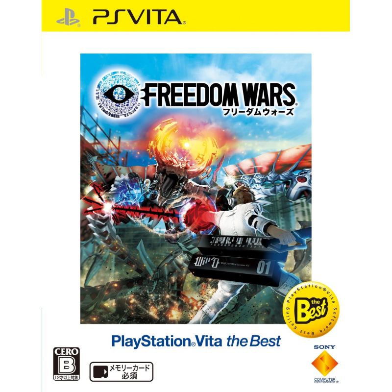 FREEDOM WARS (PLAYSTATION VITA THE BEST) (pre-owned) PSVita