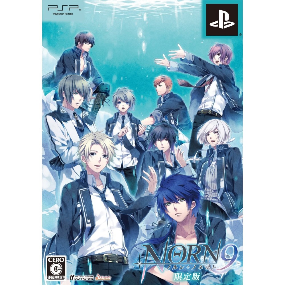 Norn9: Norn + Nonette [Limited Edition]