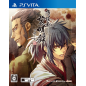 HAKUOUKI: REIMEIROKU OMOIHASEZORA (gebraucht) PSVita