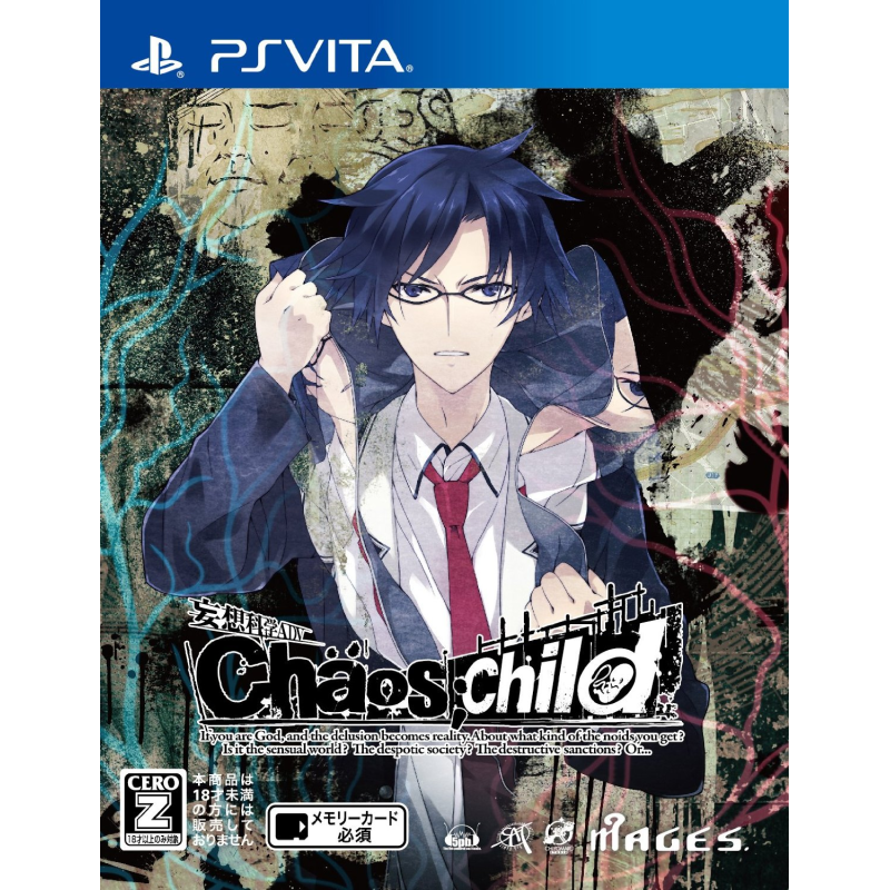 CHAOS CHILD PSVita (nur cartridge)