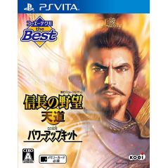 NOBUNAGA NO YABOU: TENDOU WITH POWER UP KIT (KOEI TECMO THE BEST) PSVita (cartridge only)