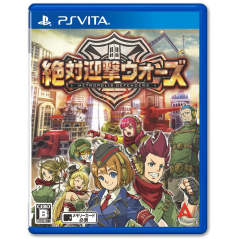 ZETTAI GEIGEKI WARS PSVita (cartridge only)