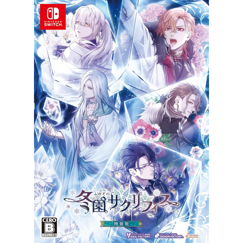 Fuyuzono Sacrifice [Special Edition] Switch