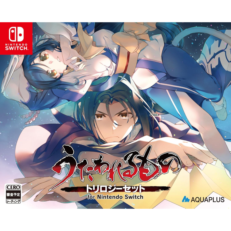 Utawarerumono Trilogy Set Switch