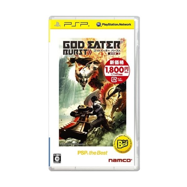 God Eater Burst (PSP the Best) [New Price Version]