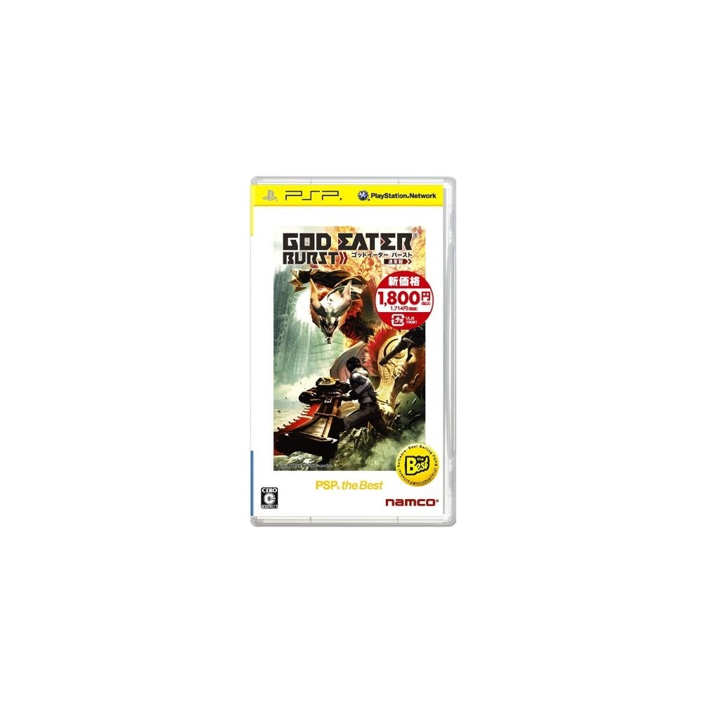 God Eater Burst (PSP the Best) [New Price Version]