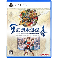 Suikoden I & II HD Remaster: Gate Rune and Dunan Unification Wars (Multi-Language) PS5