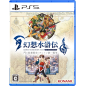 Suikoden I & II HD Remaster: Gate Rune and Dunan Unification Wars (Multi-Language) PS5