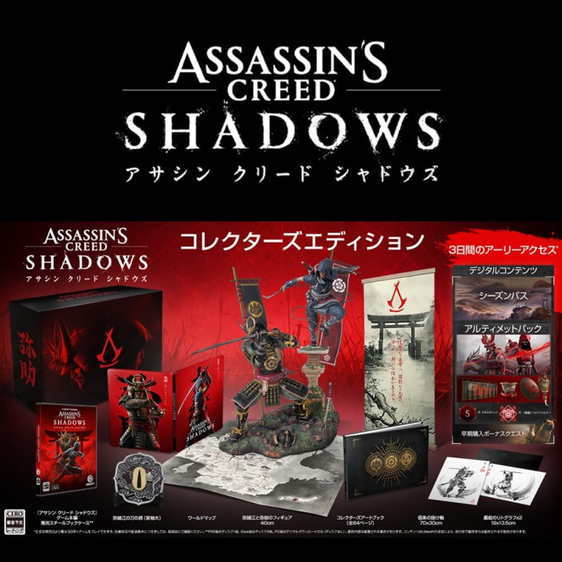 Assassin's Creed Shadows [Collector's Edition] (Multi-Language) PS5