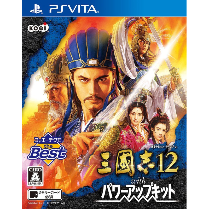 SANGOKUSHI 12 WITH POWER UP KIT (KOEI TECMO THE BEST) (gebraucht) PSVita