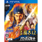 SANGOKUSHI 12 WITH POWER UP KIT (KOEI TECMO THE BEST) (pre-owned) PSVita