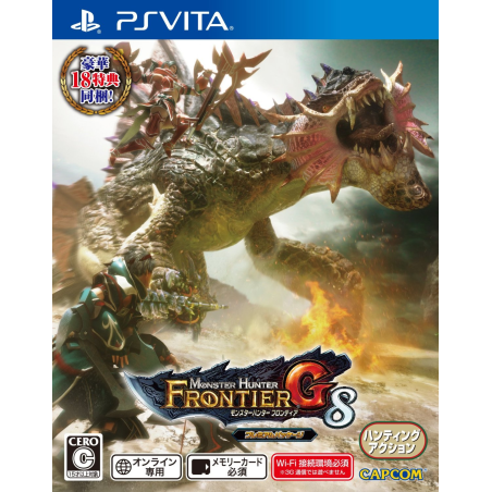 MONSTER HUNTER FRONTIER G8 PREMIUM PACKAGE (pre-owned) PSVita