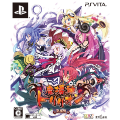 MAKAISHIN TRILLION [LIMITED EDITION] (pre-owned) PSVita