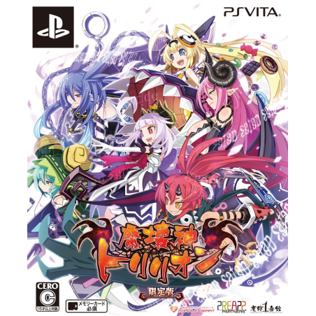 MAKAISHIN TRILLION [LIMITED EDITION] (gebraucht) PSVita