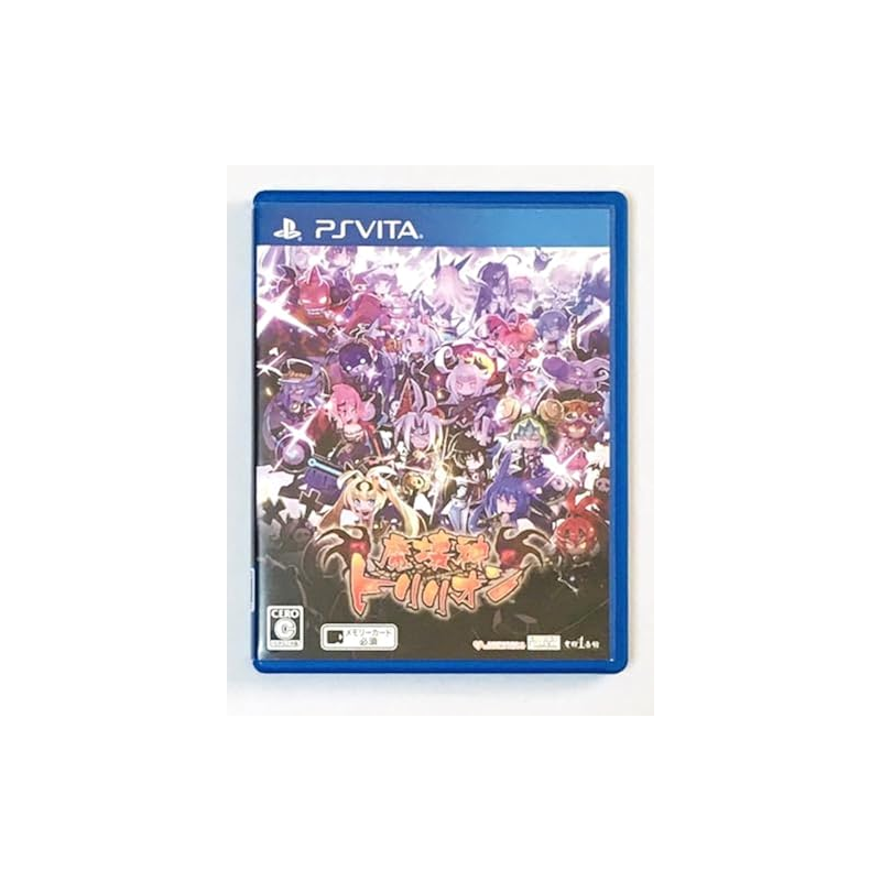 MAKAISHIN TRILLION (gebraucht) PSVita