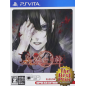 SHIN HAYARIGAMI (THE BEST PRICE) (pre-owned) PSVita