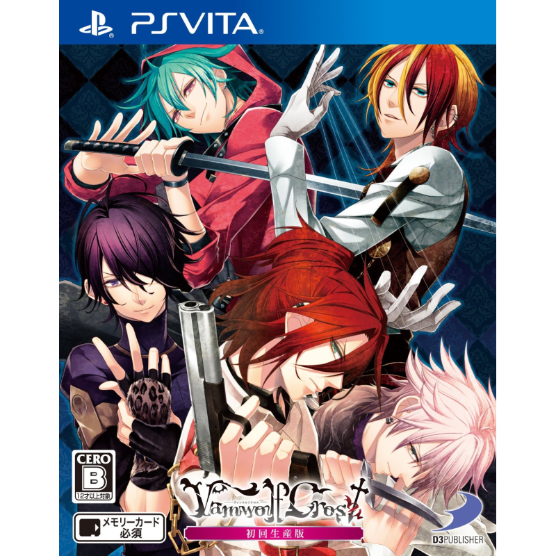 VAMWOLF CROSS PSVita (nur cartridge)