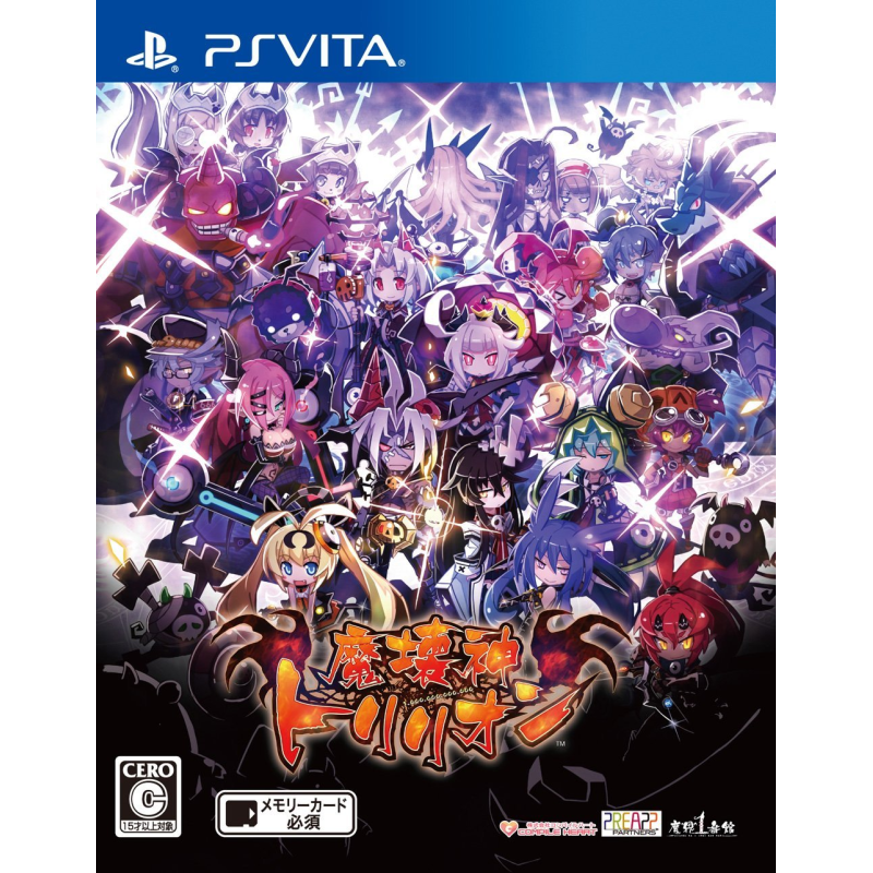 MAKAISHIN TRILLION PSVita (cartridge only)