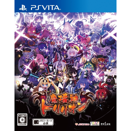 MAKAISHIN TRILLION PSVita (nur cartridge)