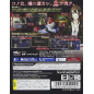 SHIN HAYARIGAMI (THE BEST PRICE) PSVita (cartridge only)