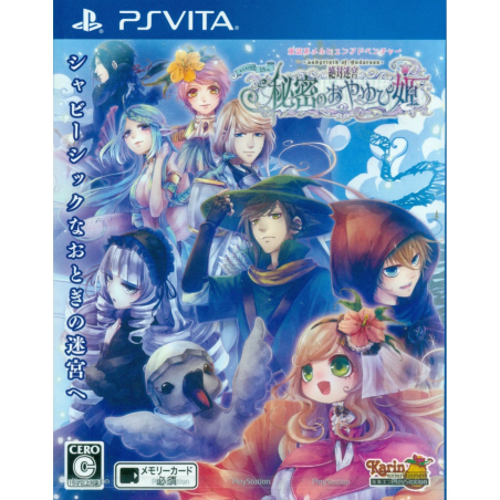 ZETTAI MEIKYUU: HIMITSU NO OYAYUBI HIME PSVita (nur cartridge)