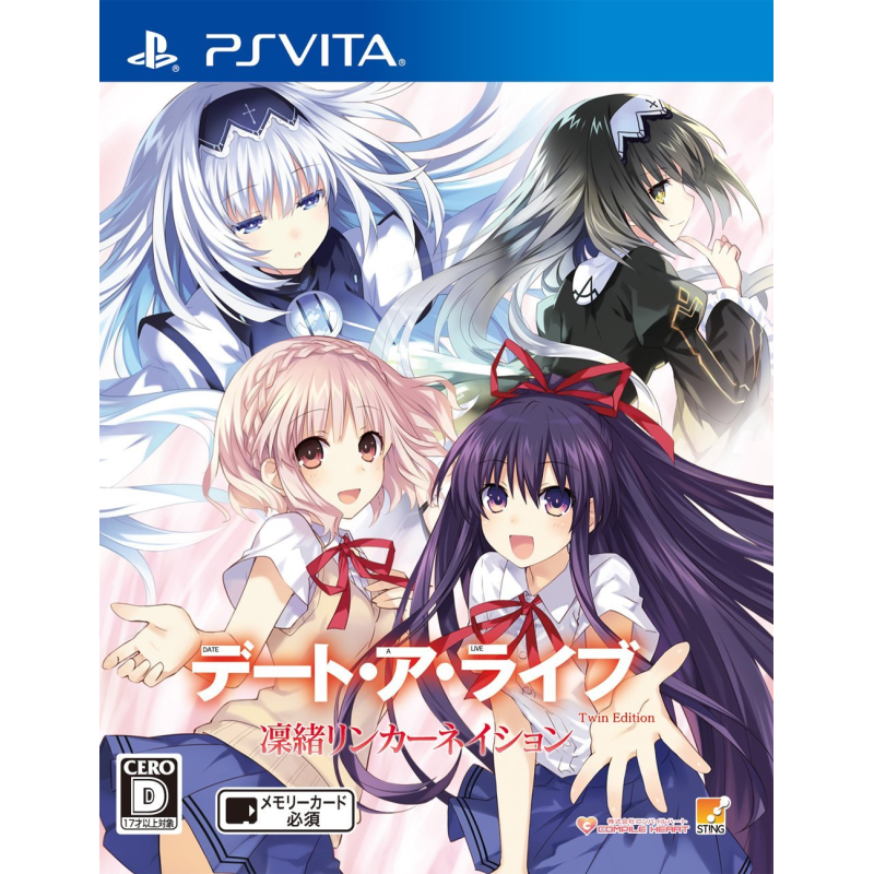 DATE A LIVE TWIN EDITION: RIO REINCARNATION PSVita (cartridge only)