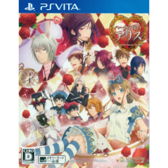 HEART NO KUNI NO ALICE (NEW VERSION) PSVita (nur cartridge)