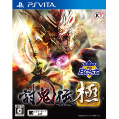 TOUKIDEN KIWAMI (KOEI TECMO THE BEST) PSVita (cartridge only)