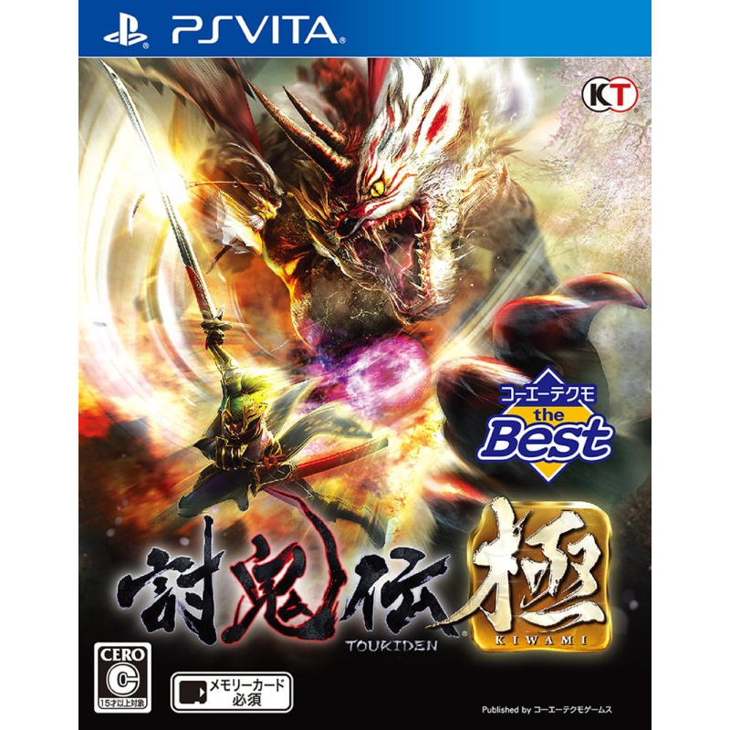 TOUKIDEN KIWAMI (KOEI TECMO THE BEST) PSVita (cartridge only)