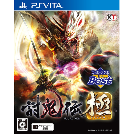 TOUKIDEN KIWAMI (KOEI TECMO THE BEST) PSVita (cartridge only)