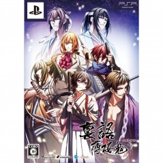 Urakata Hakuouki [Limited Edition]	